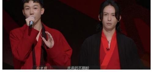 戏腔|《披荆斩棘的哥哥》张淇、白举纲演唱《悟空》,571票排名第一