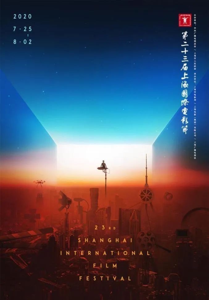 睡前聊一会|北影节海报丑吗?你究竟信眼缘还是看内涵