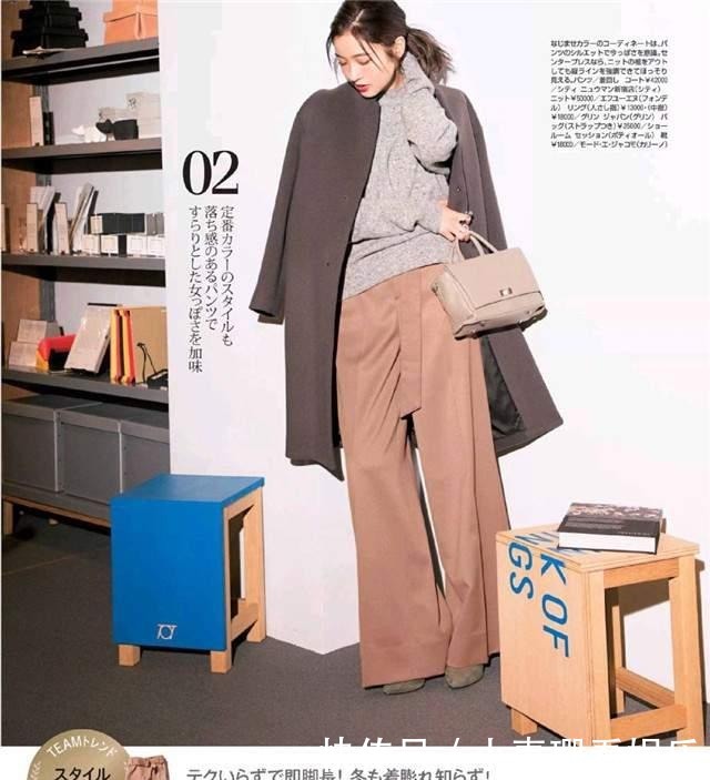 高级|中年女人想要穿出高级感,不如看看日系杂志,秋冬就这么穿