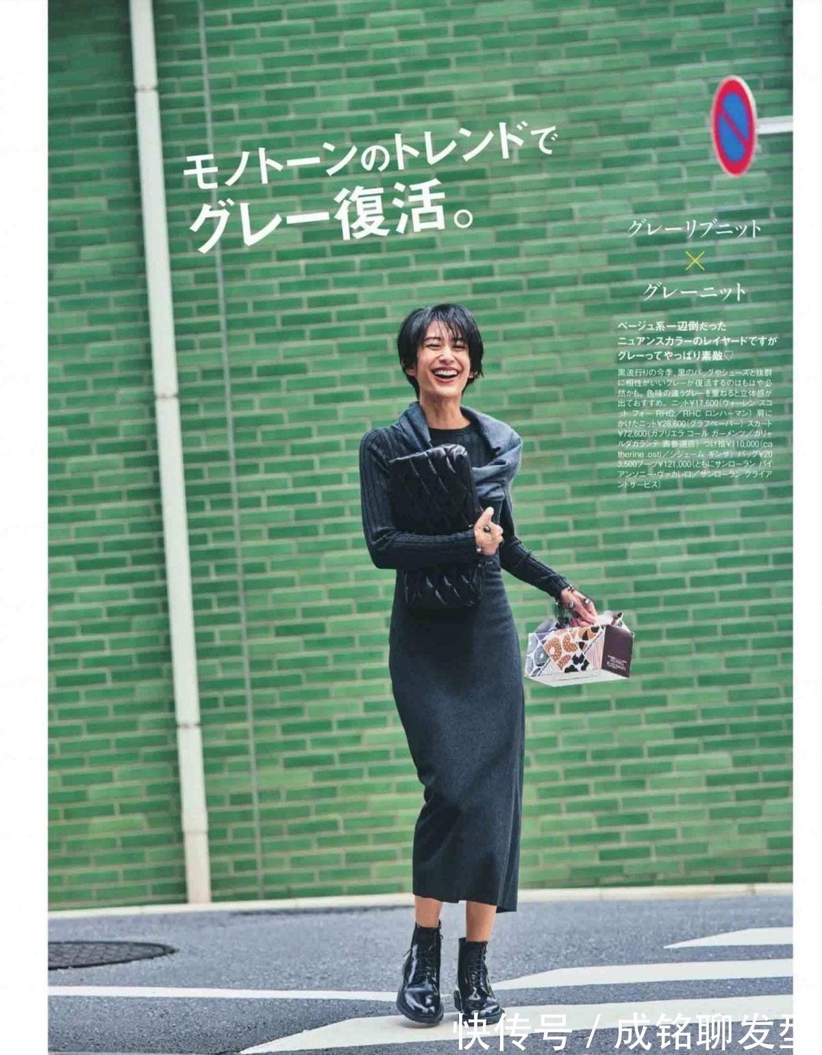 衣服|中年女人不管穿什么衣服，建议按照这三大法则来穿，不出错还时尚