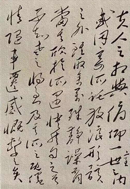 兰亭序$据说这是毛主席手书的《兰亭序》,大气磅礴