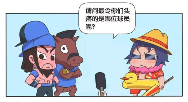 王者荣耀漫画、峡谷球赛让蓝队最头疼的选手，还有这种操作？