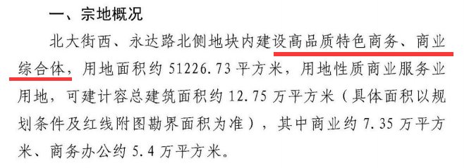 南通|商业地标、国贸中心、星级酒店……刚刚，南通21万方商业地块成功落锤！