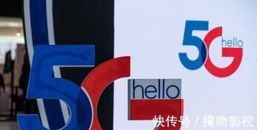 用户们|5G套餐有“套路”？人民日报正面表态，移动等3家运营商需注意了