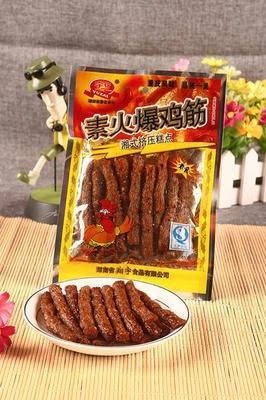 卫龙|这8款儿时的辣条，8090都吃过，00后有的都没见过