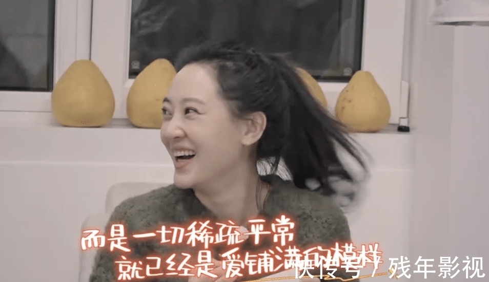 卑微|聂远太强势?秦子越的卑微,可能只是大家的错觉