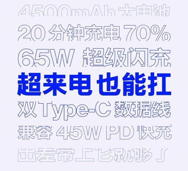 支持|国产骁龙865稳了，屏幕从未如此强悍，连CEO都被感动了