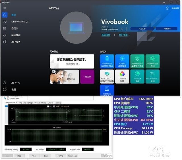 oled|5000价位最良心的OLED屏笔记本 体验华硕无畏Pro 14锐龙版