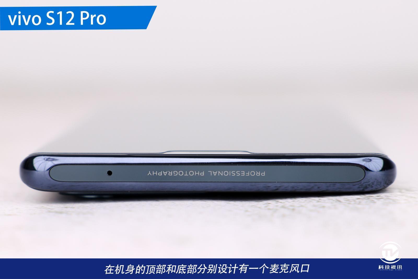 人像|深评！搭载1亿像素摄像头 vivo S12 Pro开启人像拍摄新境界