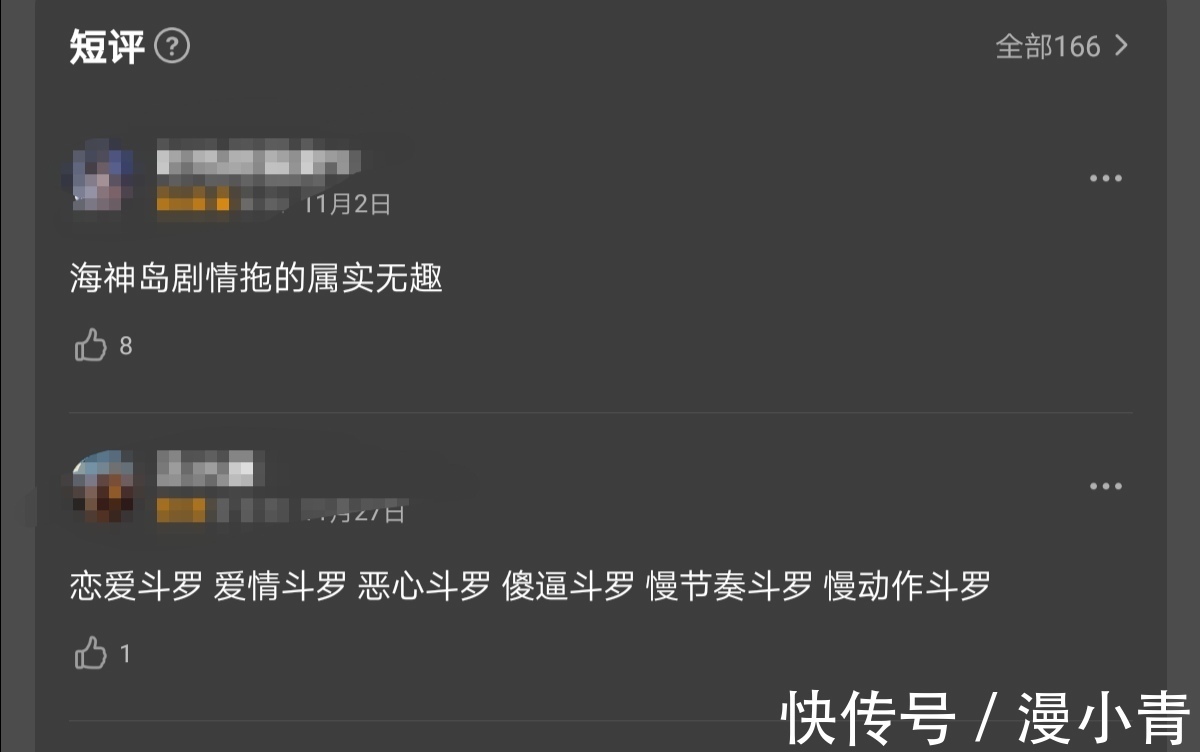 唐三|《斗破苍穹》播放量破百亿,以后有机会超过《斗罗大陆》吗?