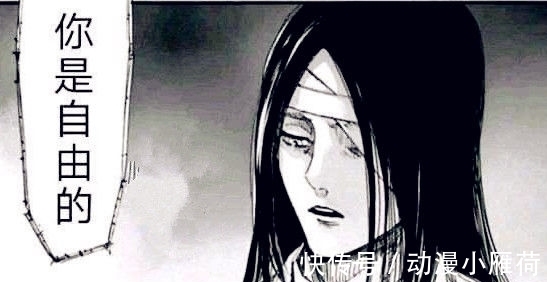 谏山创|《进击的巨人》130话情报“炸裂”,谏山创开始为结尾做铺垫!