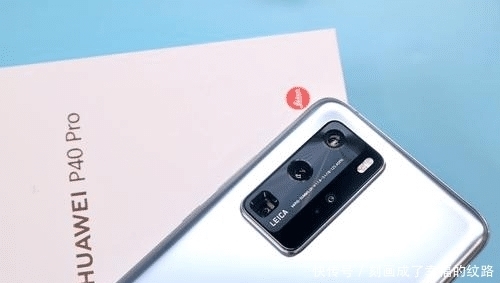 大跳水|性能仅次于Mate40!不缺货的华为旗舰机皇诞生:价格大跳水