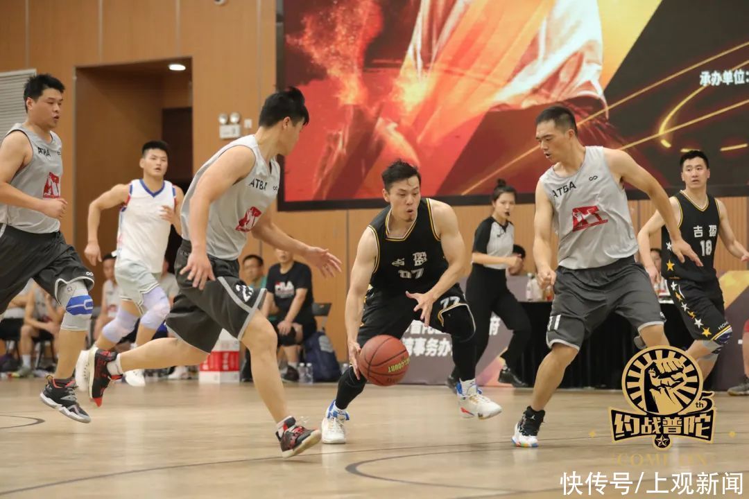 逐梦杯|两岸百余人相聚在普陀，原来是为了……
