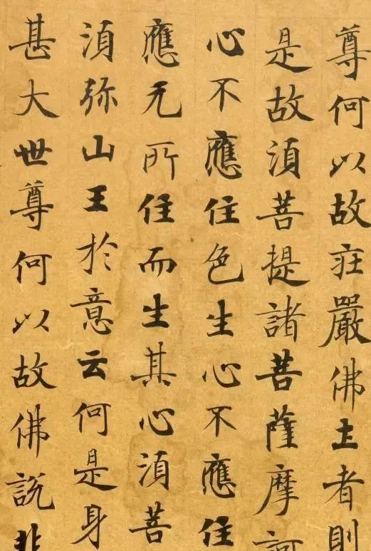 書法史&甘肅黃沙下挖出的小楷,埋藏了800多年,乃是武則天親自找人所寫