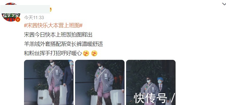 《快本》首期录制结束,主持人只剩何炅,谢娜吴昕等人被曝已退出