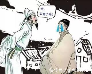 宰相|宋朝汴京房价达到60万, 远高于北上广, 宰相都得租房住!