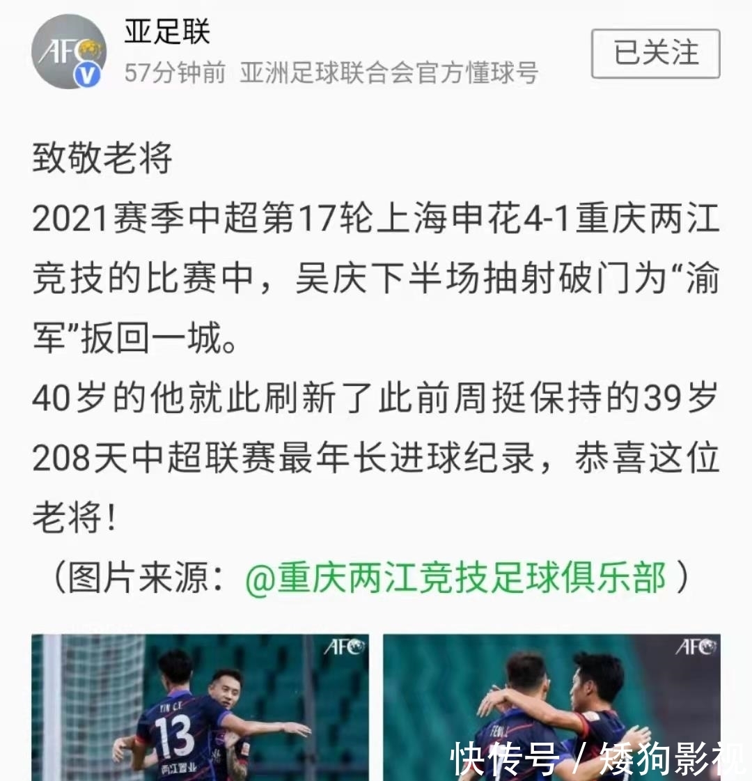 保级|1-4输给申花后的收获：“一老两新”让人喜，申花的态度很重要