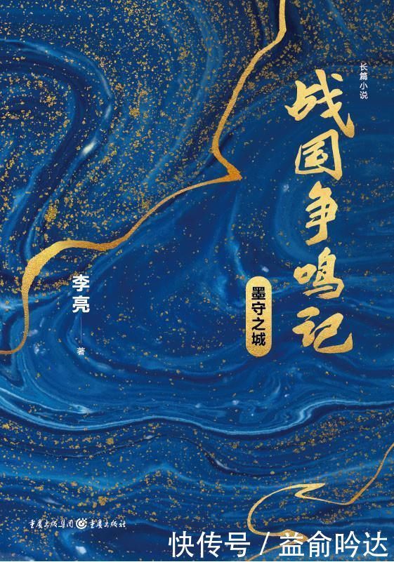 跨界|老师写的课外书:盘点4部老师创作的悬疑小说,美术老师也在跨界