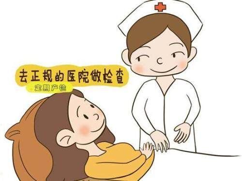 胎儿|孕期产检大盘点：280天孕检时间表都在这里了