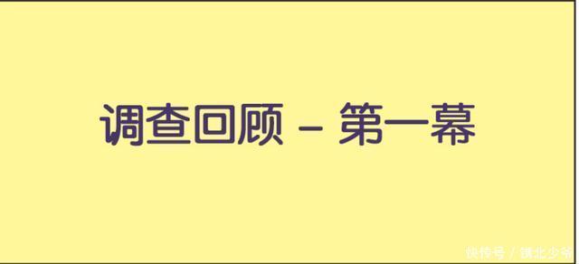 荣耀|王者荣耀漫画：露娜拖住孙悟空、没想到孙悟空居然做这样的事情！