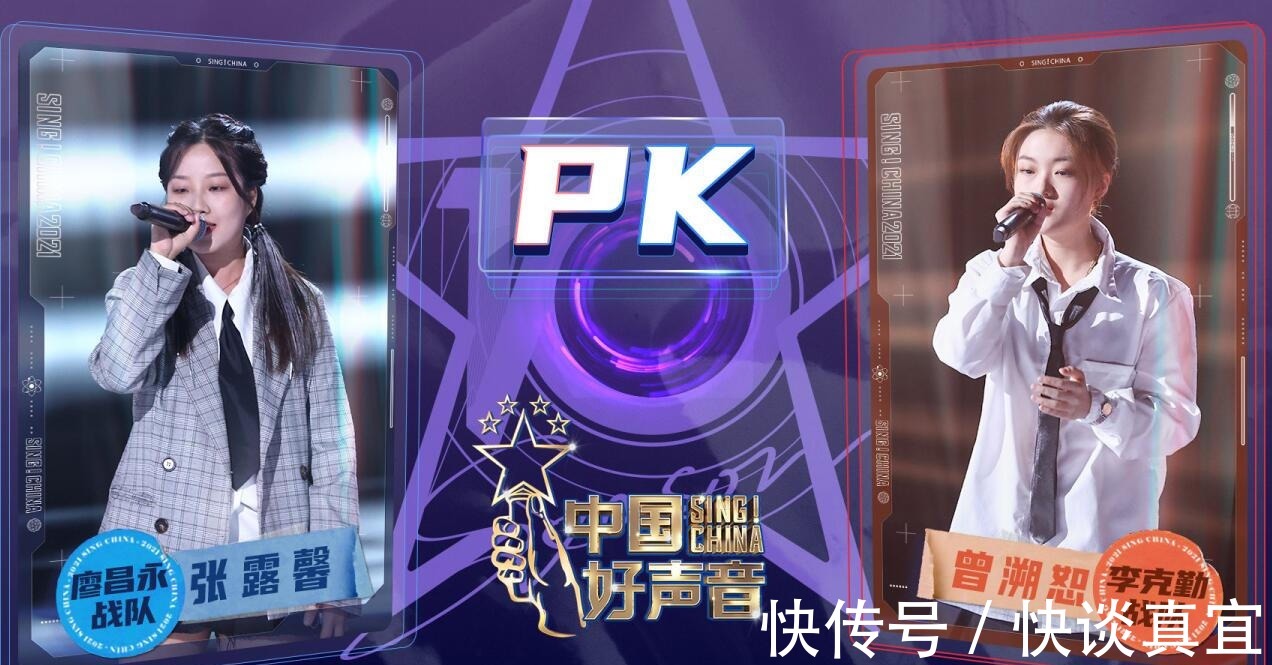 冠军|李克勤说话毫无保留，简直就是人间真实，冠军怕是要浮出水面了