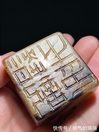 籽料#汉 和田玉籽料 白玉 熊钮 玉熊 玉印 玉印胚