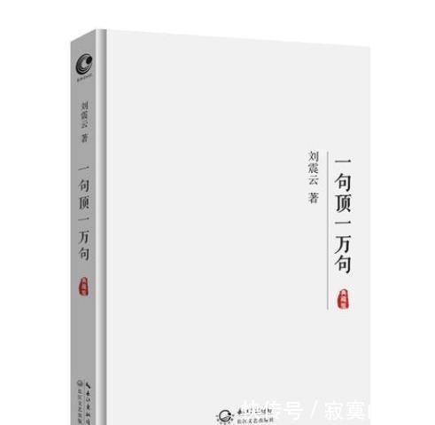 倾听|《一句顶一万句》中国人才懂的百年孤独,倾听底层的心声