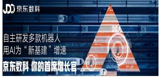 蚂蚁|京东表示“主动放弃”，只是不想重蹈阿里“覆辙”，刘强东亏了吗