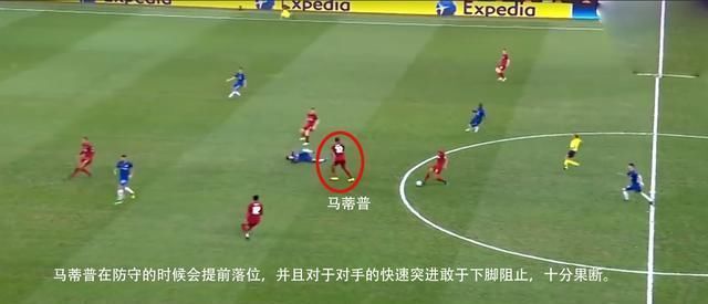 被忽视|军中铁卫，低调的防守大师，马蒂普不应该被忽视