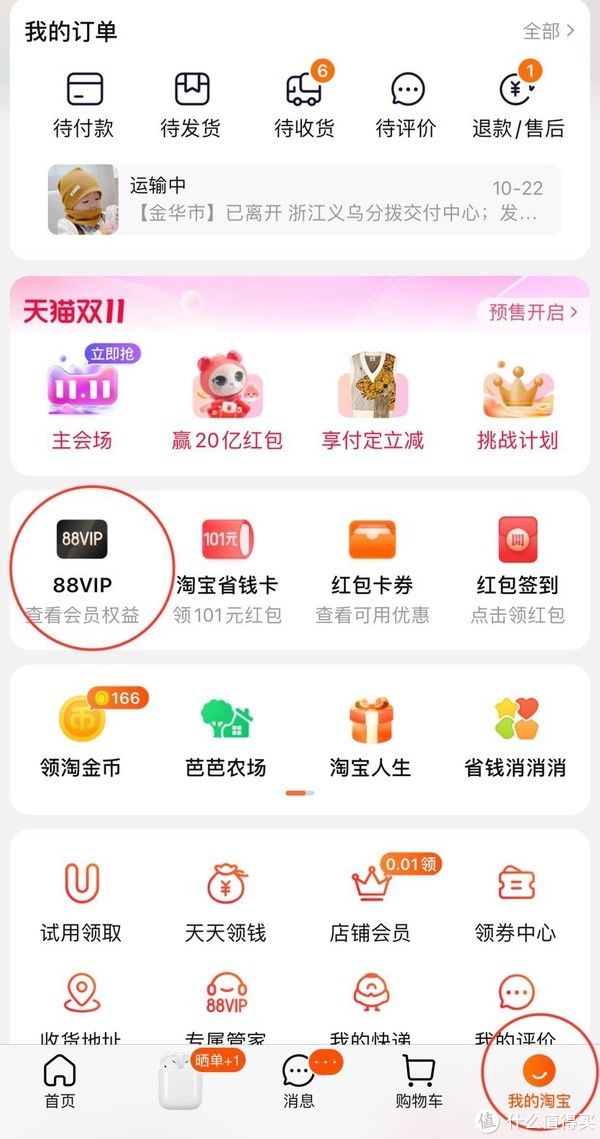 天猫超市卡|天猫超市过期的超市卡，怎么拿回来，最全的攻略交给你了