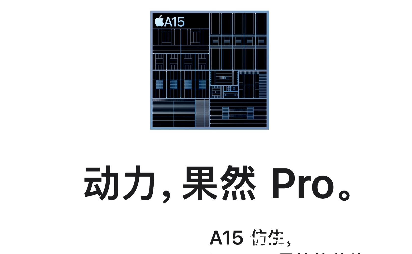 系列|iPhone 13系列对比iQOO 8 Pro，谁的综合实力更值得一选？