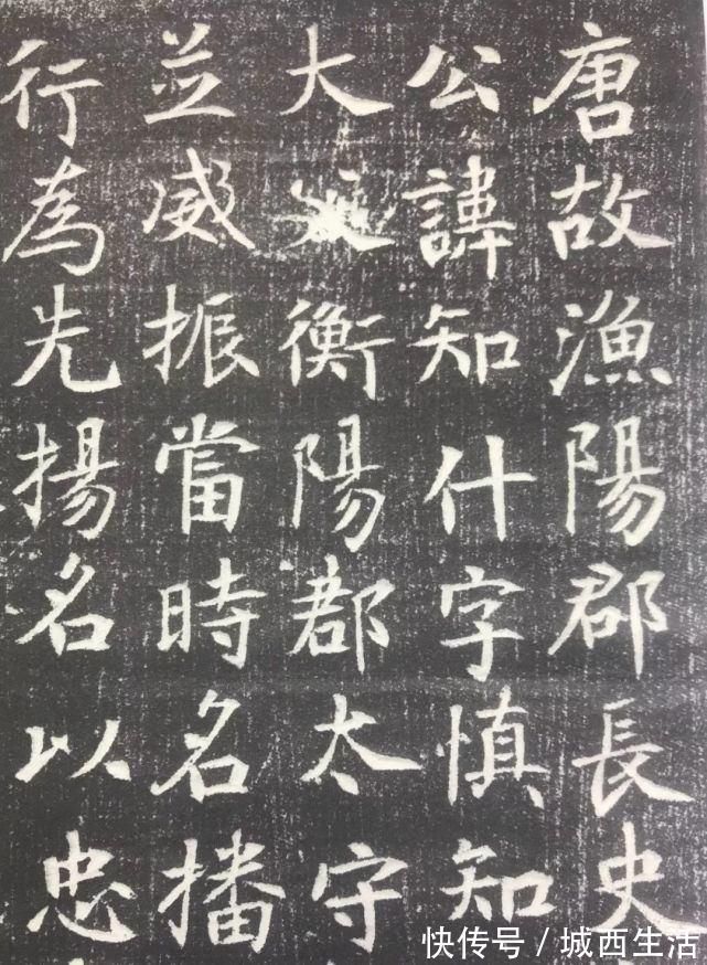 启蒙老师#怀素启蒙老师书法惊艳面世,为何他没进入《自叙帖》?