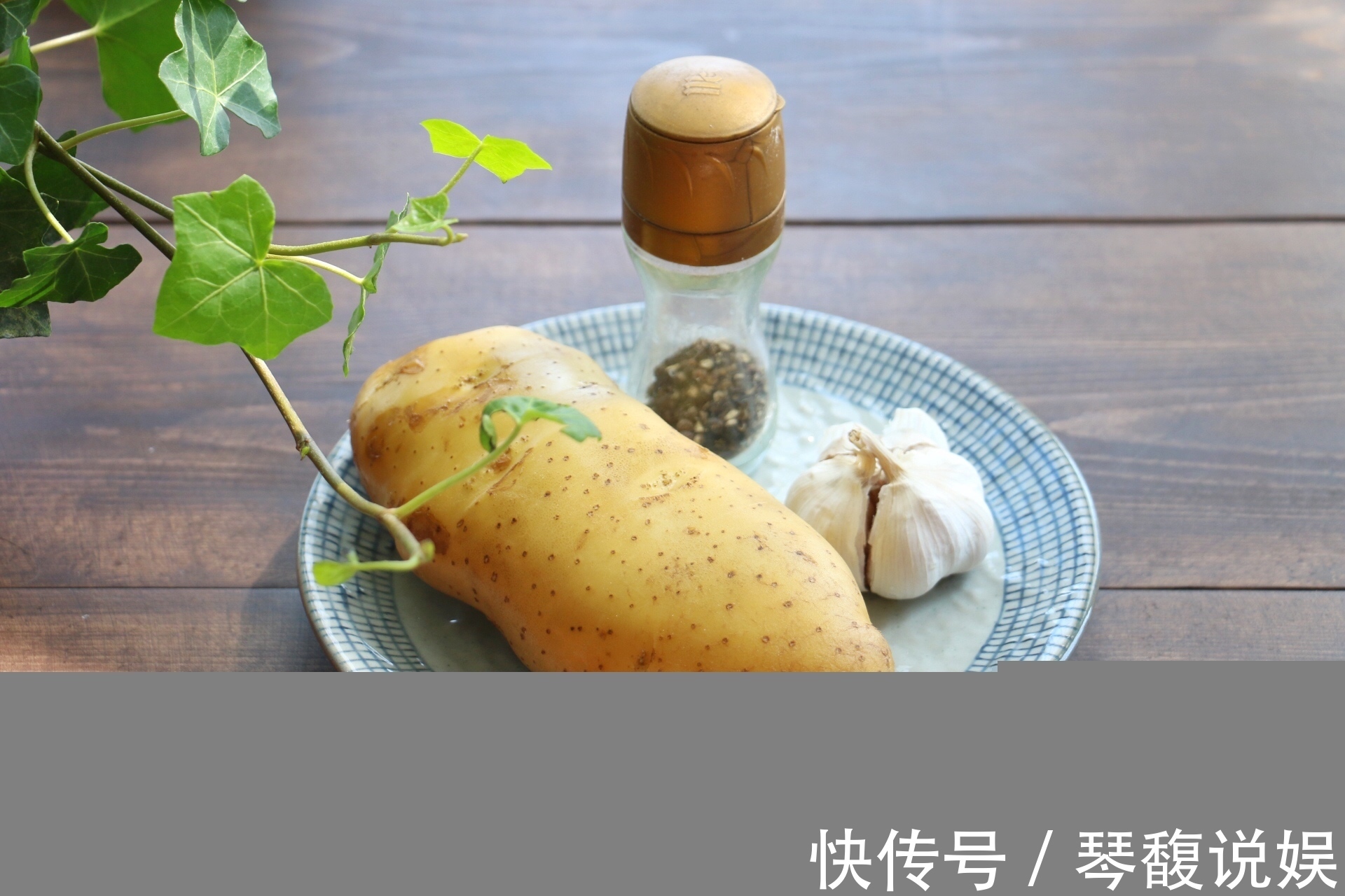 土豆别总是炒和炖了，教你新做法，超简单，味道却是超级棒