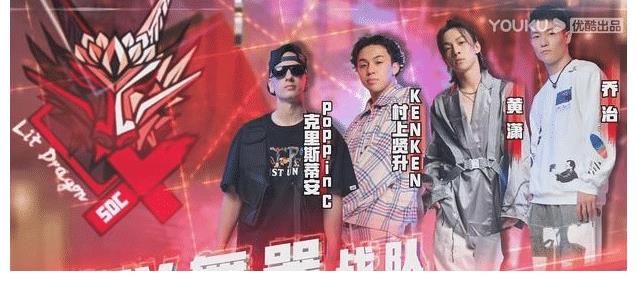 《這就是街舞》舞者被嘲火鍋肉，慘遭淘汰，總決賽人選，掀起熱議