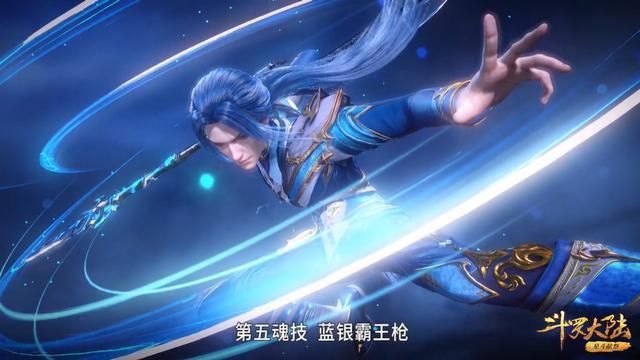 唐三|斗罗大陆刺穿烈阳斗罗的武魂真身,这才是蓝银霸王枪的真正威力