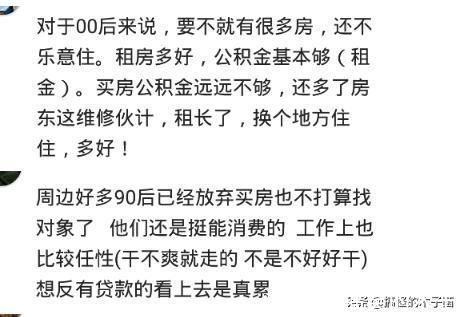 中国人|为什么中国人开始消费降级?签了卖身契，要做15年长工