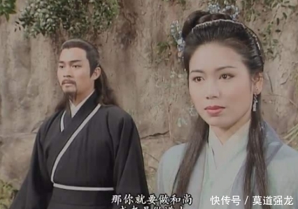 剑魔独孤求败曾用紫微软剑误伤了一位义士,这位义士可能是谁?
