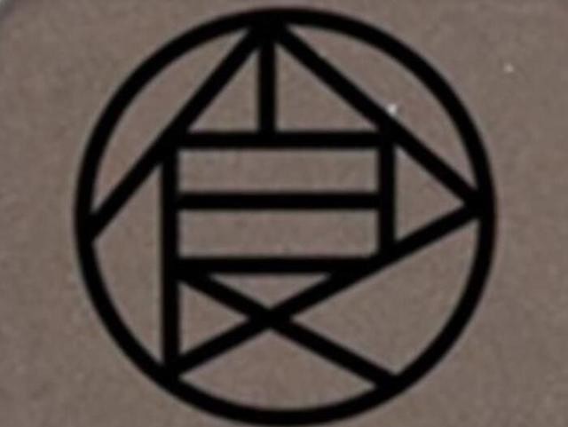 漩涡一族|火影忍者:单看家徽,你认识多少个?最后一个我也不认识