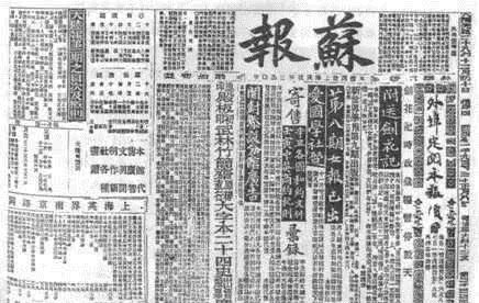 壮哉！新中国少年