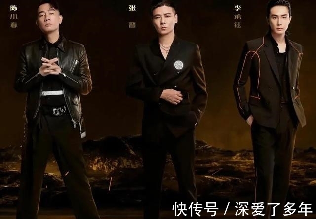 《披荊斬棘的哥哥》最終排名揭曉，留下三大遺憾和一個(gè)圓滿