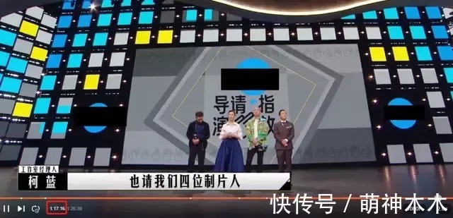 《导演请指教》最具争议选手,录制被炮轰近1小时,业内轮番批判