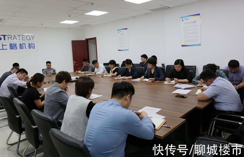 营销|上略机构9月第三周营销总结及工作安排会议圆满召开