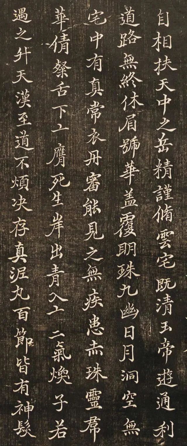 故宫|从故宫流出的一件王羲之小楷,上面还有赵孟的题跋,太惊艳了!