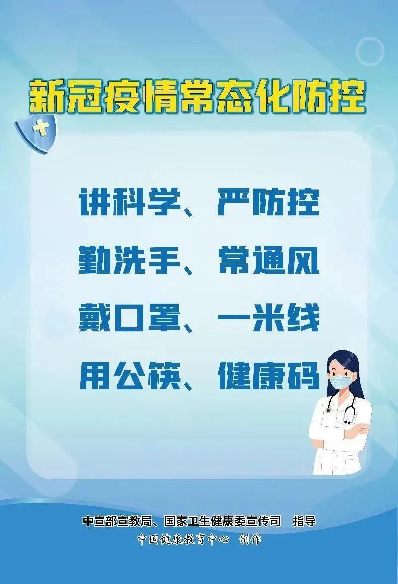 名师引领铸平台 合力教研开好局