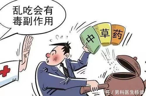  导致|导致肾不好的的 6 个坏习惯，快看看你中招了吗？