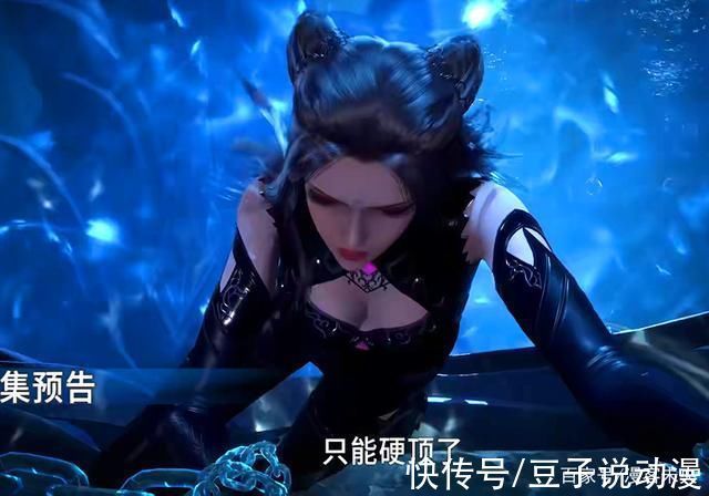 荣荣|斗罗大陆七怪第三考潮汐炼体开启,荣荣痛不欲生,小舞却很轻松