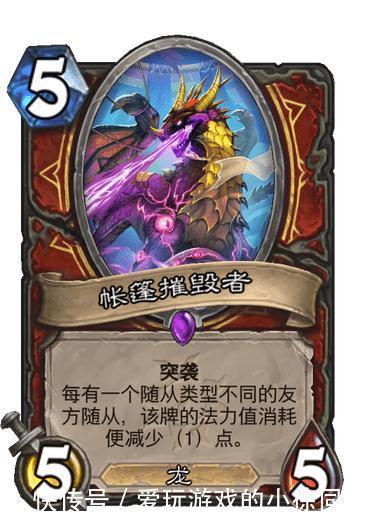 COS|炉石新卡:全职骑新添重要传说大哥,狗贼叔叔COS女装来庆祝