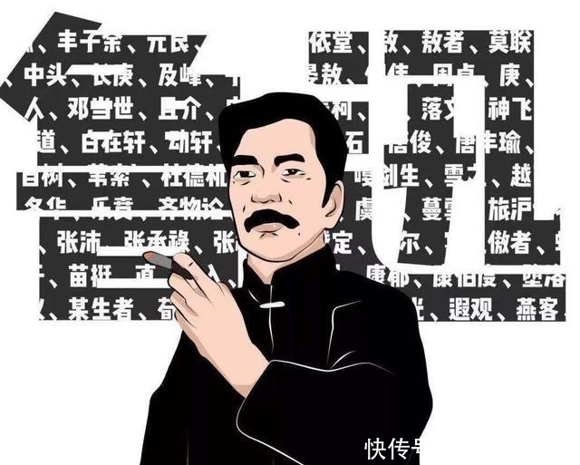 流畅|“鲁迅姓周,文笔又那么流畅,那么为什么他不叫周笔畅呢?”