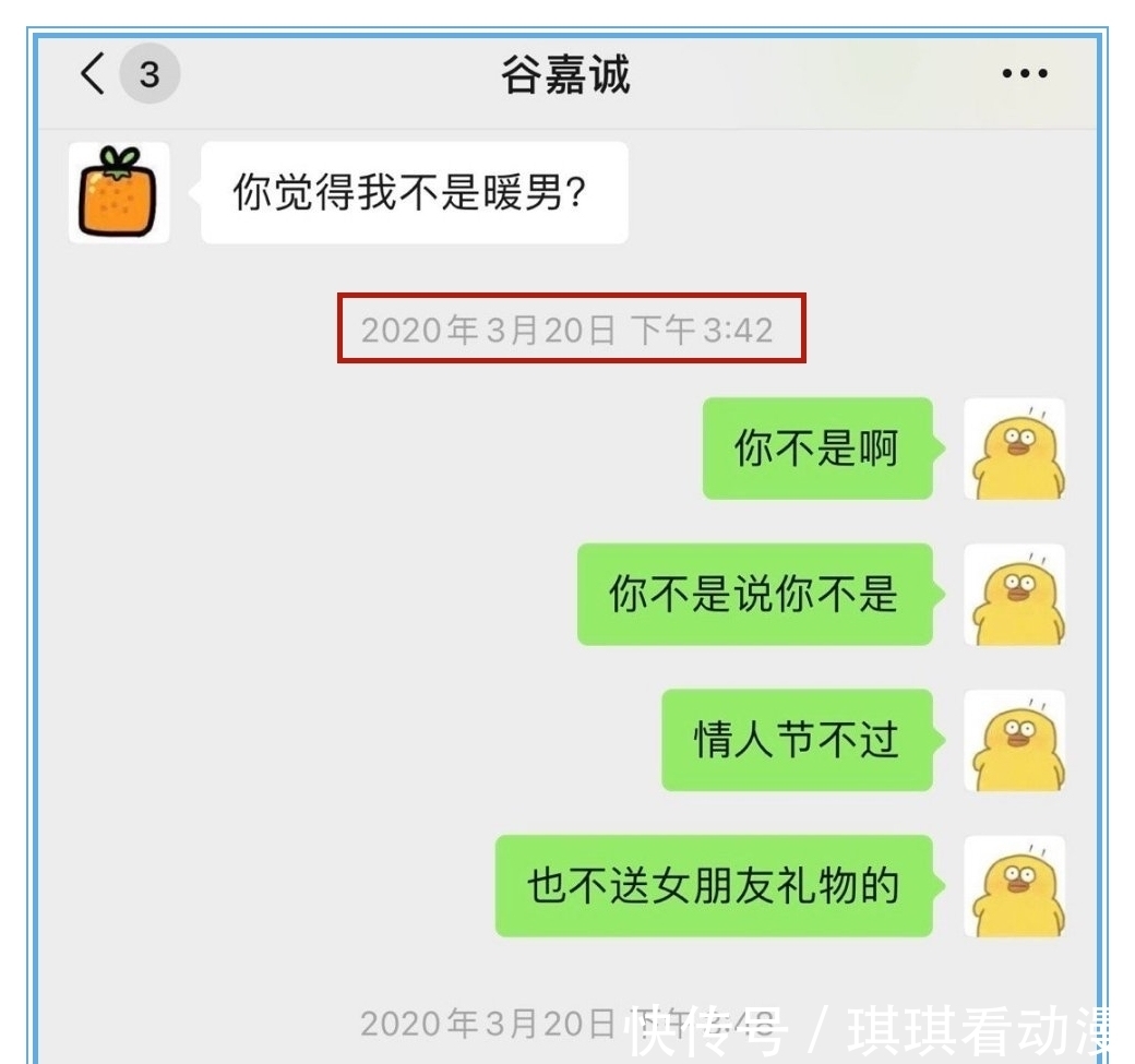 肖战粉丝|仗“糊”行凶!马薇薇、谷嘉诚内涵肖战,说明“糊”真会让人疯狂
