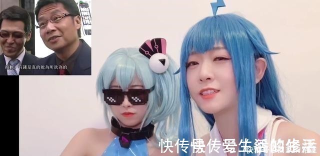 韩小沐|睿总罩着的女人，B站御用2233娘coser，你知道她们是谁吗！